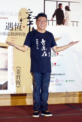 為執政黨站台 姜育恆惹怒馬來西亞華人