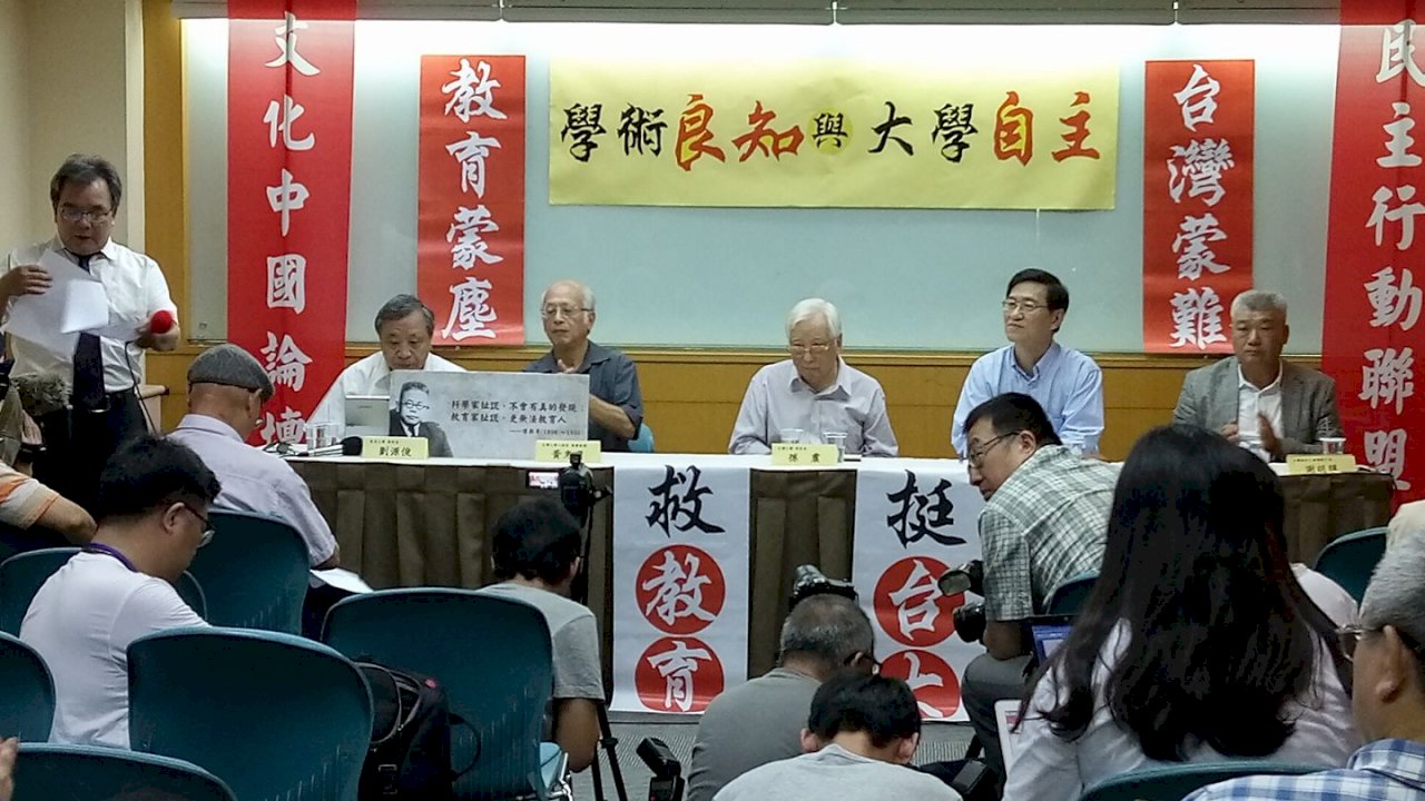 駁管案 台大前校長：吳茂昆要下台才能解決