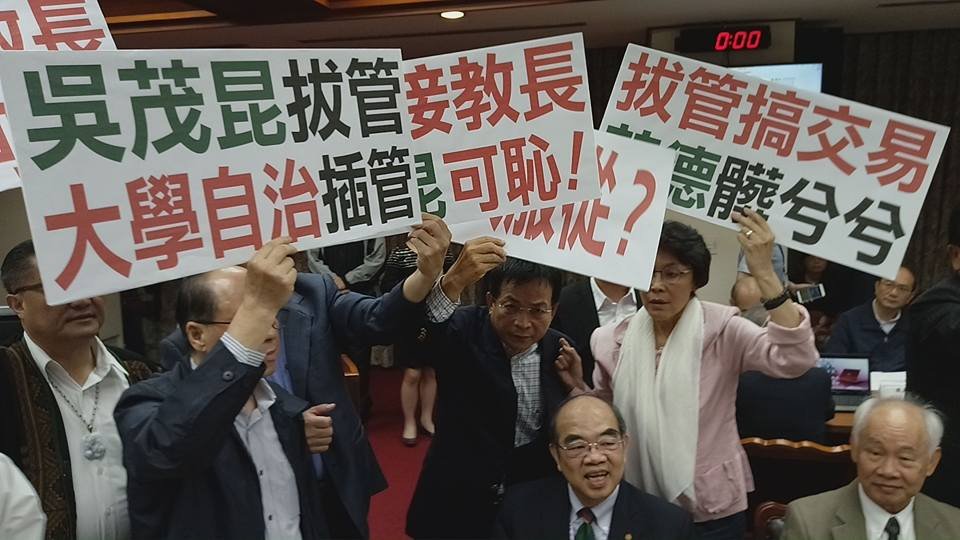 退回台大校長案 吳茂昆：怎能叫「拔管」