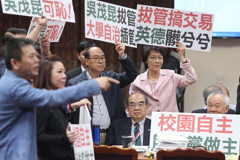 藍委再爆疑偷跑兼職 吳茂昆：有按程序申報