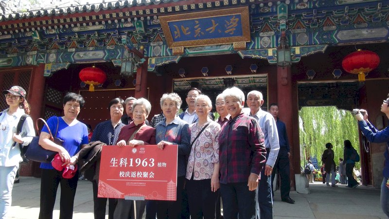 一個五四兩種心情 北大120年校慶