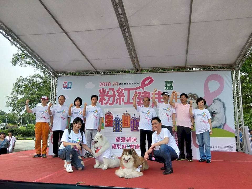 粉紅健走 王金平籲加強乳癌篩檢宣導