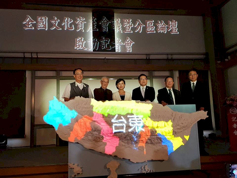 首次全國文資會議開跑 中央、地方對話