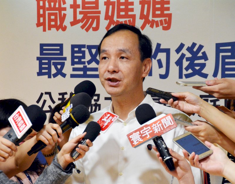 朱立倫:盼國民黨在吳敦義領導下團結勝選