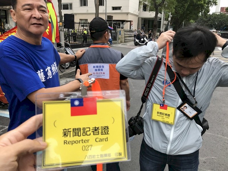 防止毆打記者事件 八百壯士配置新聞官