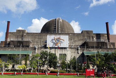 邁向非核家園 台電:27日前遞核三廠除役計畫