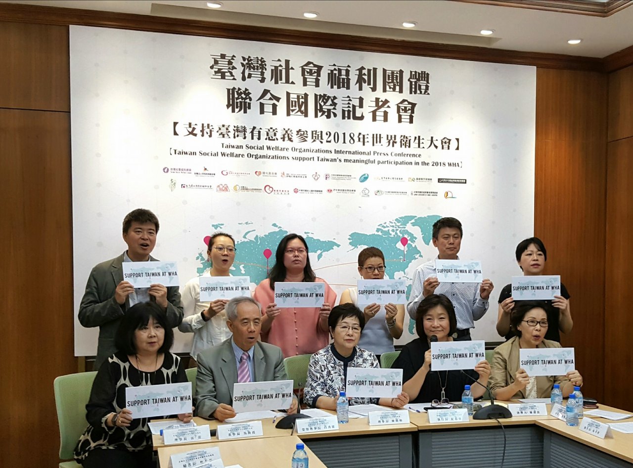 爭出席WHA 社福團體籲公平對待台灣