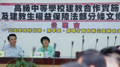 全國高中建教生 下學期起免雜費