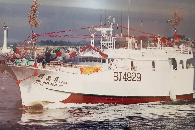 喋血漁船返航油料不夠 海巡派艦23日會合