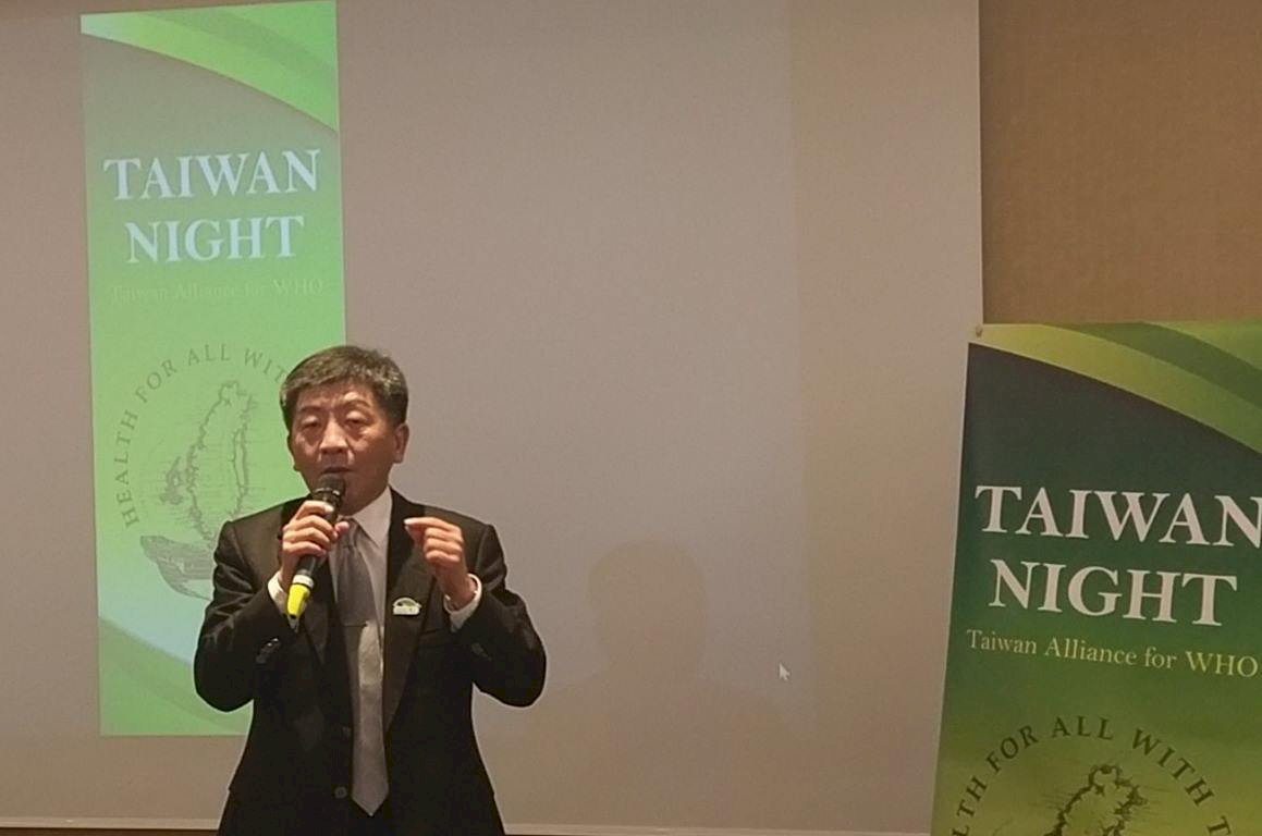 參與WHA遭打壓 陳時中批「諷刺劇」