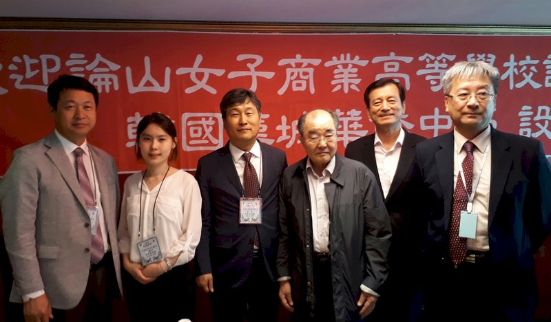 漢城僑中與論山女商 慶祝姊妹校33週年