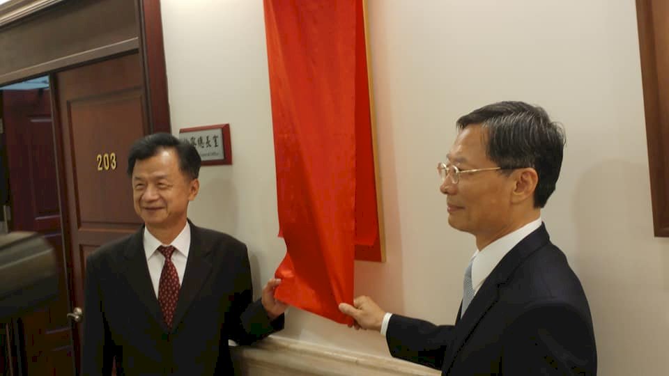 宣示查賄決心 最高檢查賄小組揭牌