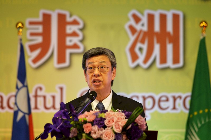 副總統：中國的打壓無法使台灣遠離非洲