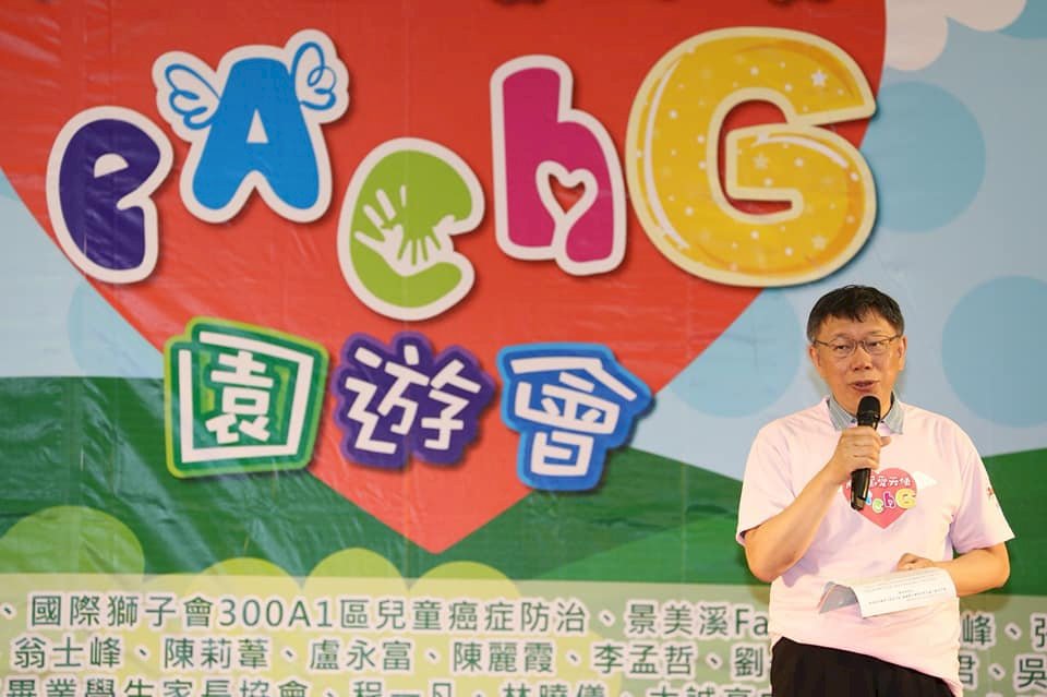 柯文哲：選舉經費高敗壞政治 盼帶進新文化