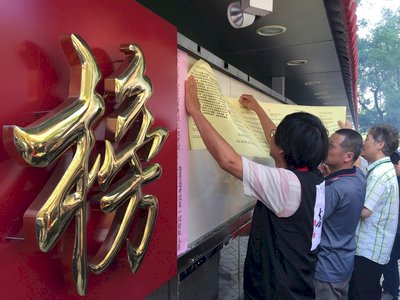高普考報名分析 逢甲大學最多學生想當公務員