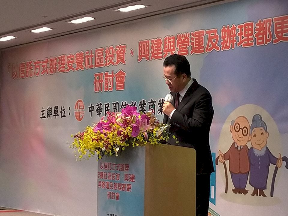防老年失智資產遭挪 金管會推「孝順信託」