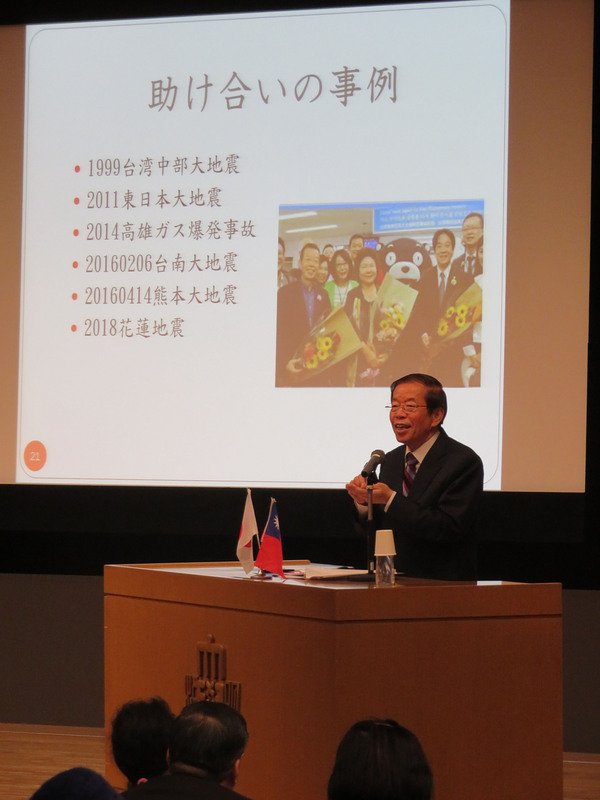 謝長廷明治大學演講 答台人喜愛的國名稱呼