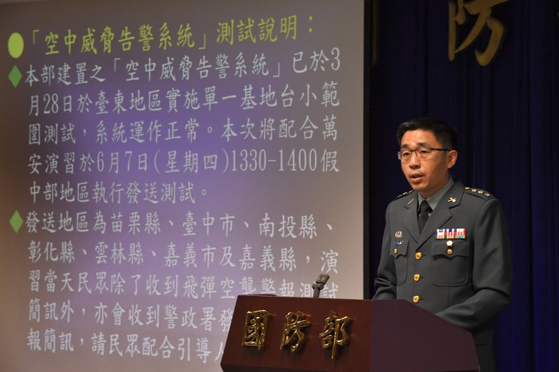 北市萬安演習 首度演練電信設施遭飛彈攻擊
