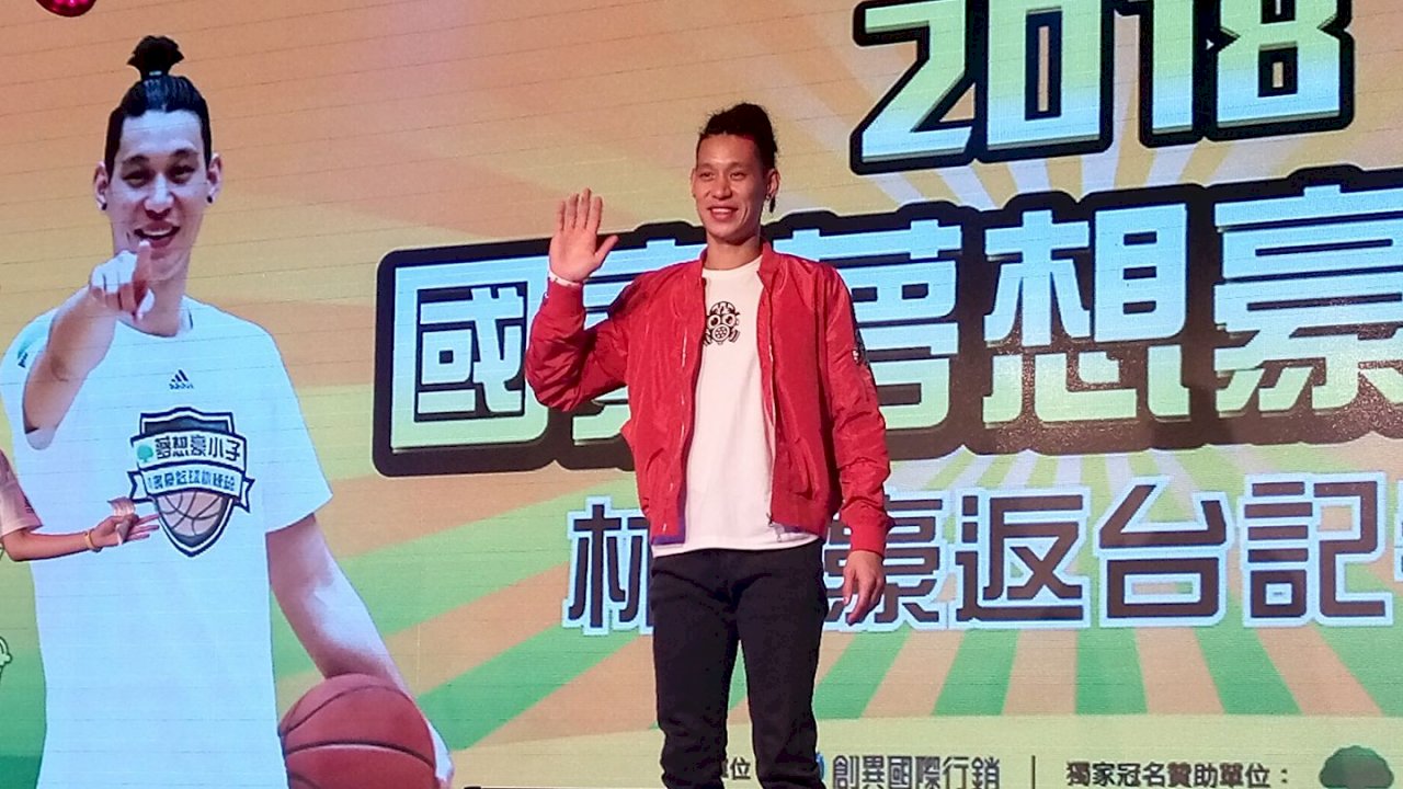 受傷許久球迷不離棄 林書豪返台超感動