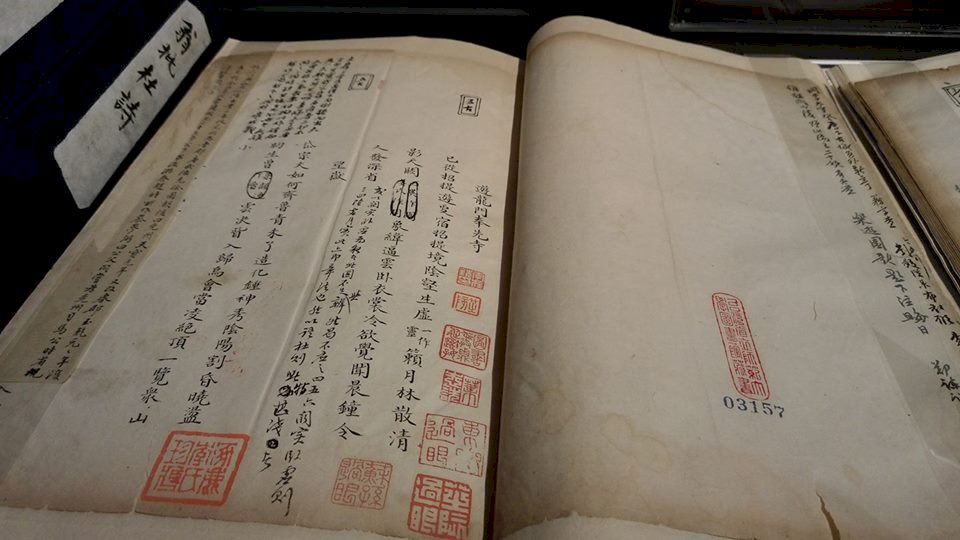 台師大鎮館三寶 見全球僅存古籍手稿本