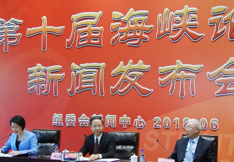 兩岸關係官方冷 中國稱海峽論壇規模不變