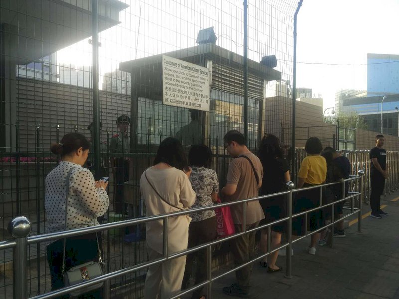 六四週年 北京美國中心辦LGBT活動