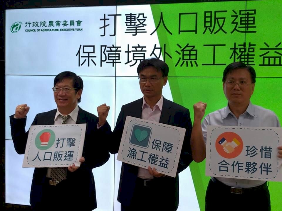 保障外籍漁工 農委會擬訂專法或適勞基法