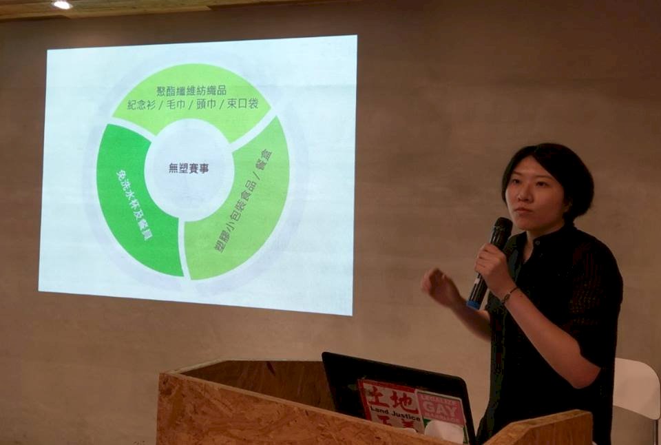 路跑不含環保 綠色和平籲減塑