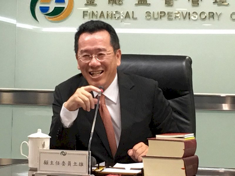 企業子公司赴中掛牌 金管會擬三措施嚴管