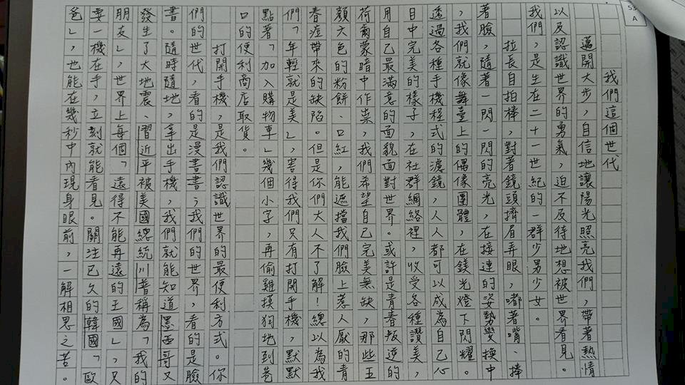 國中會考 國數自3科待加強率創史上新低