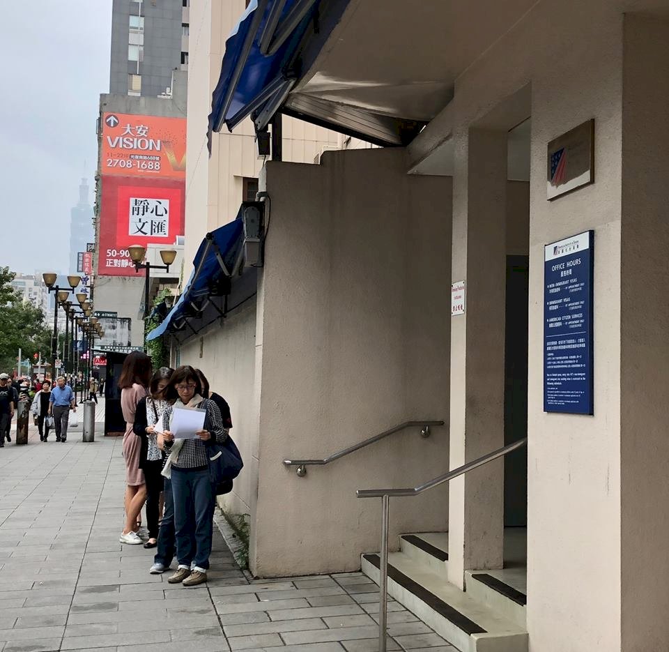 見證美台關係進展 AIT舊址將走入歷史