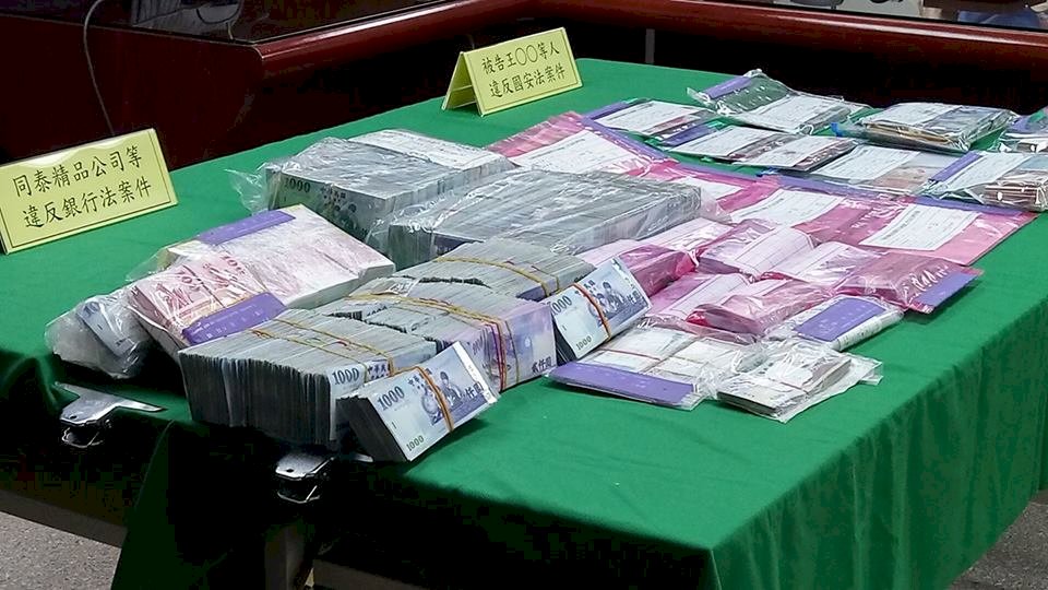 共諜案查扣1525萬 北檢起訴王炳忠等人
