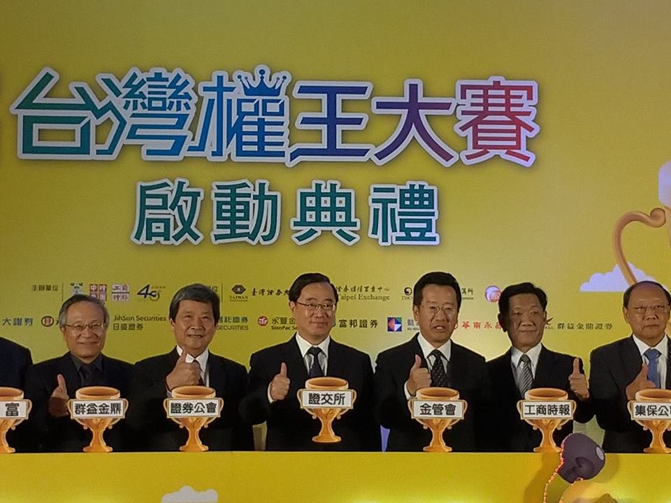 推廣權證市場 顧立雄：仍會顧及投資人權益