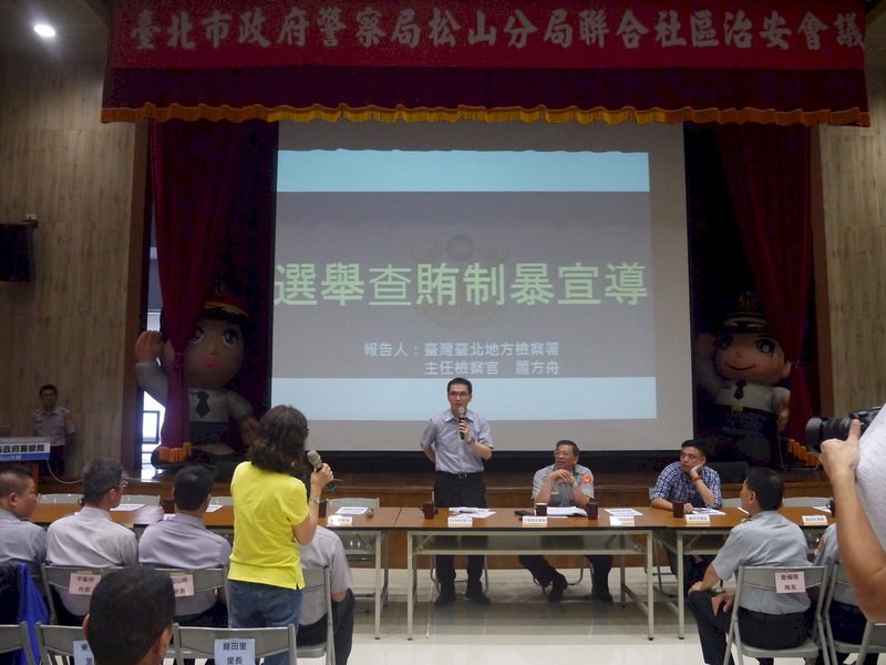 刑案發生數降、破案數升 內政部:治安穩定