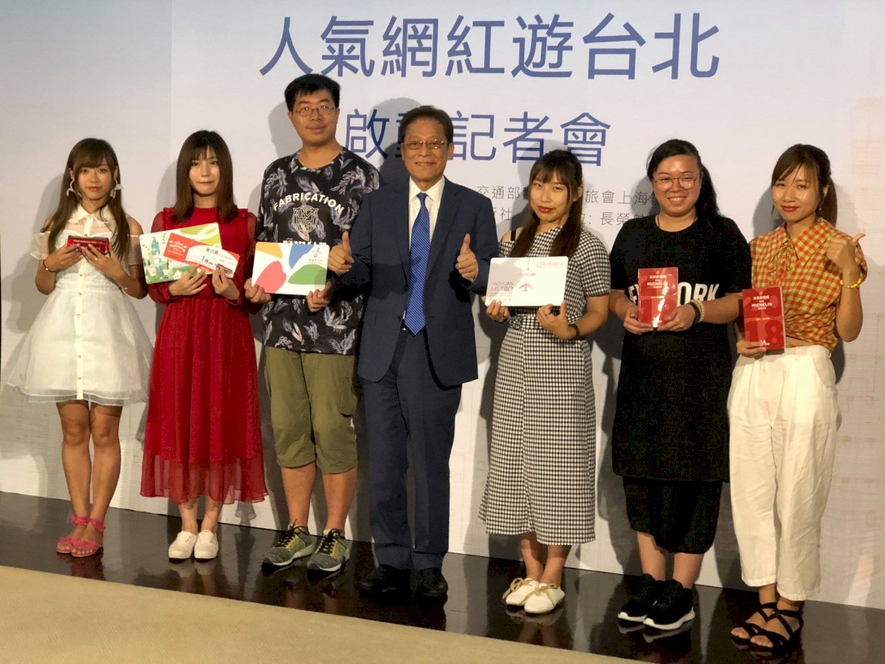 大陸網紅遊台北 橫看成嶺側成峰