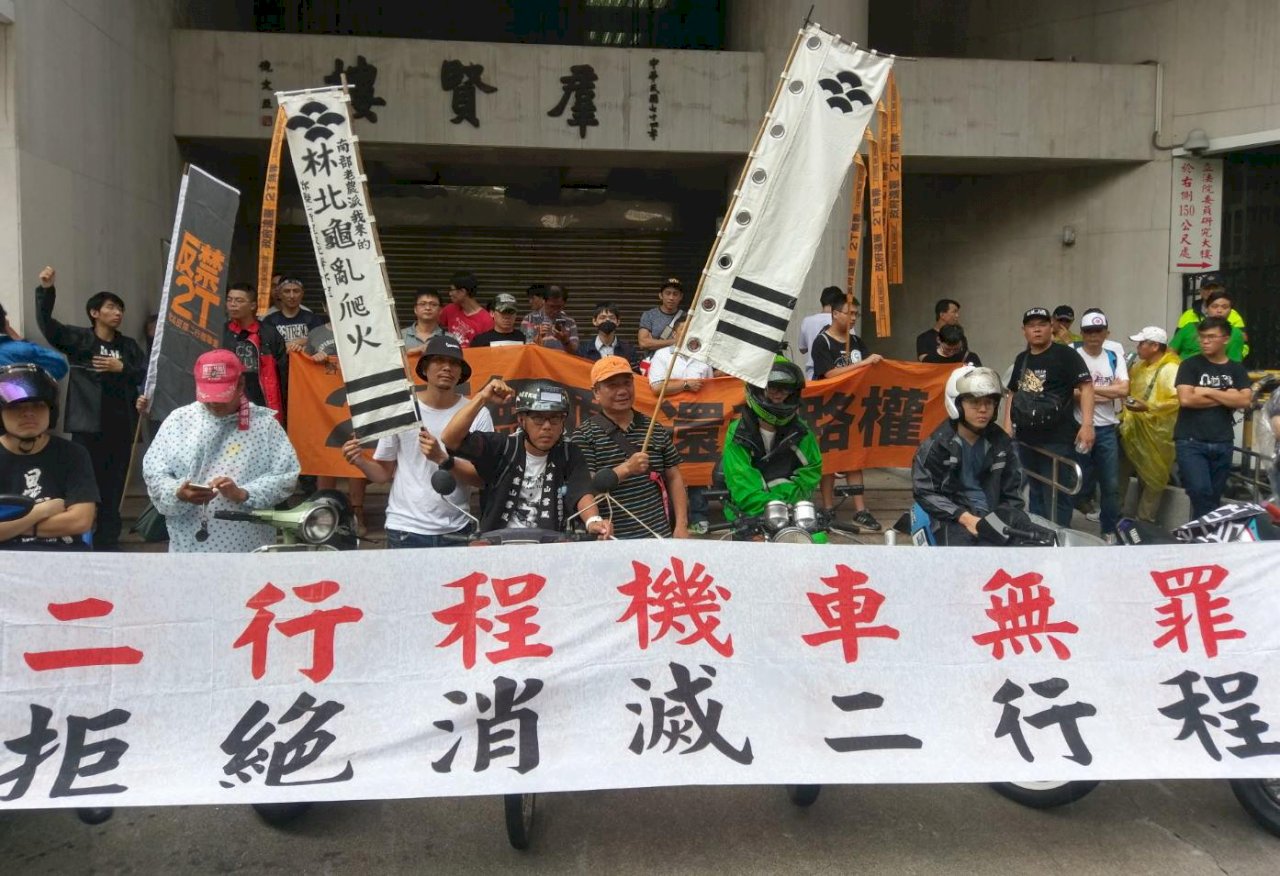 不滿空污法侵權益 反禁二行程團體繞立院