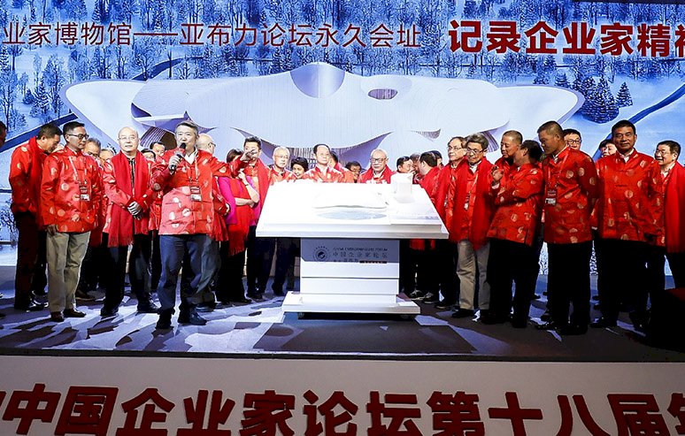 中國機構在港辦論壇 竟要求審查媒體報導