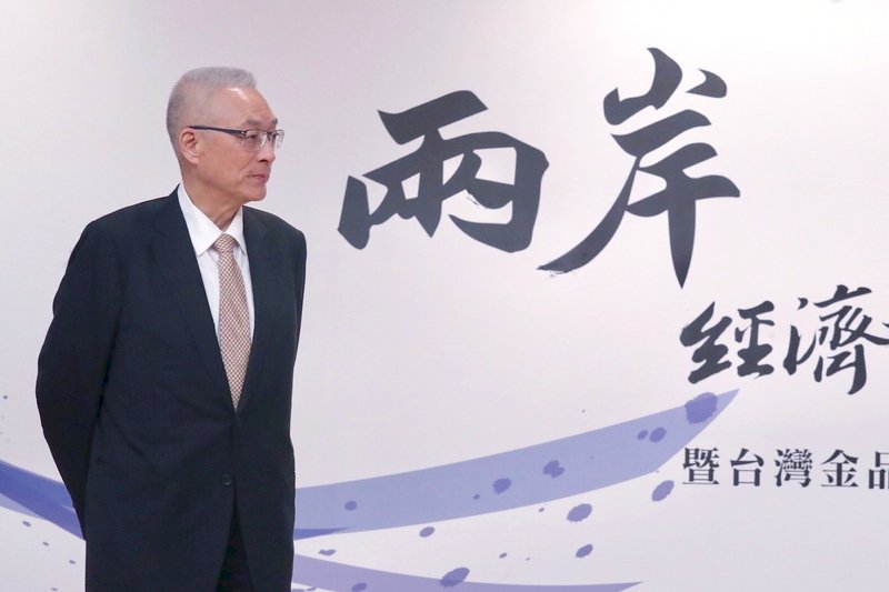 陳菊說九二無共識 吳敦義:歷史事實無法抹滅