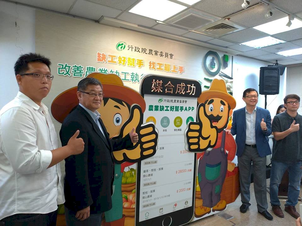 開放或試辦農業外勞 農委會：目前沒考量