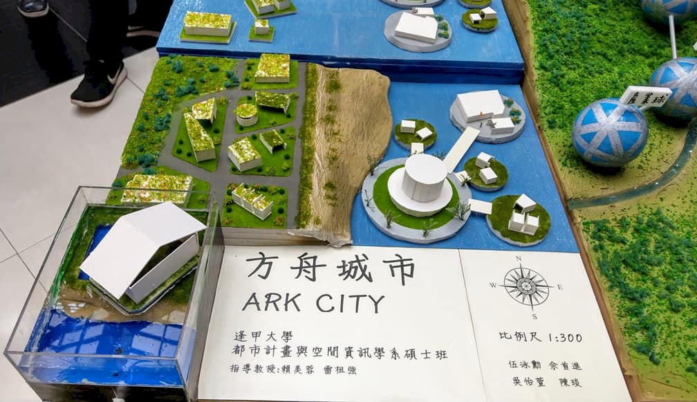 青年學子設計2050城鄉樣貌 無人車、方舟城市當道