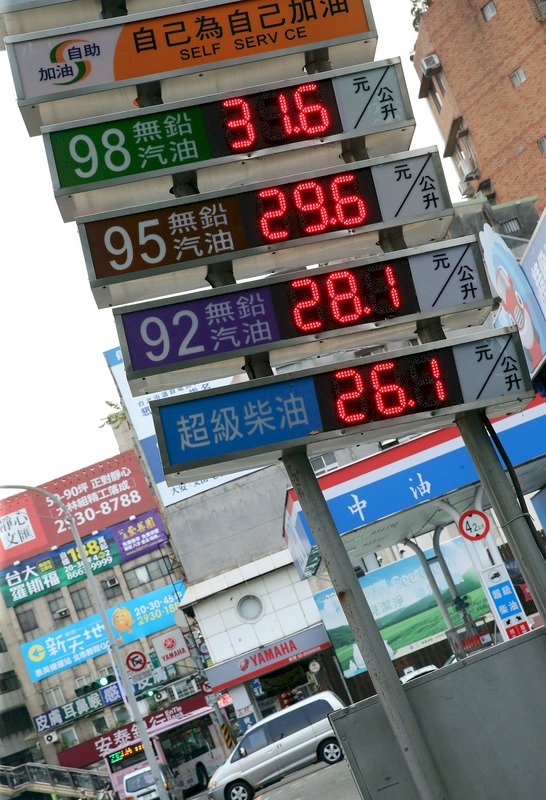 油價攀升 中油汽柴油2日起各漲4角