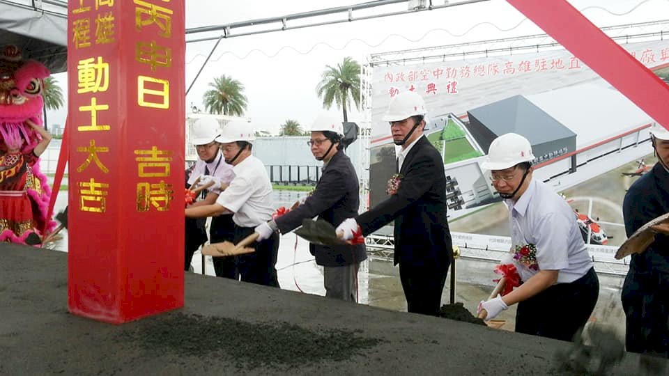 強化南部搜救能量 空勤直升機高雄基地今開工