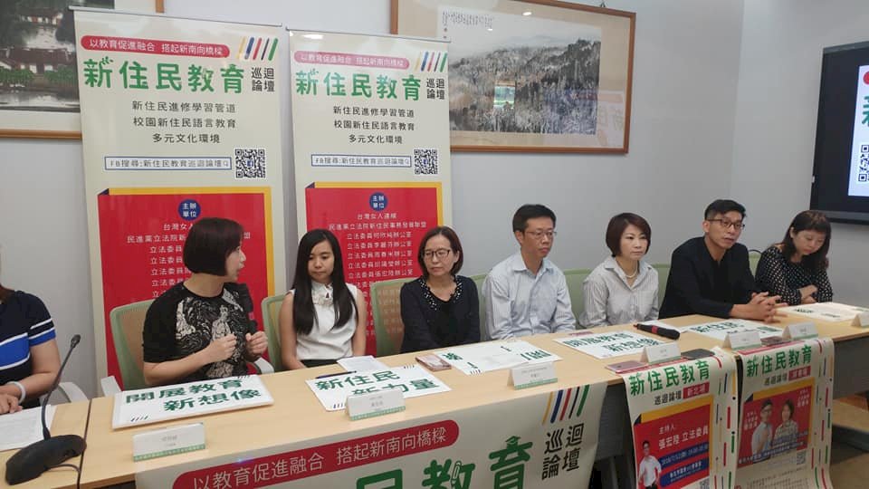 新南向／教育當支點 助新住民融入台灣