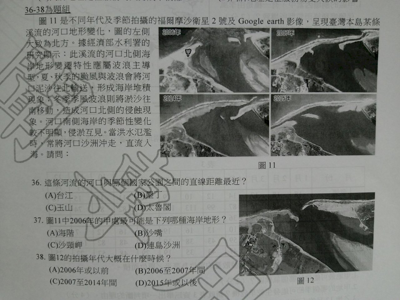 指考題本採灰階印刷 大考中心盼有國家闈場