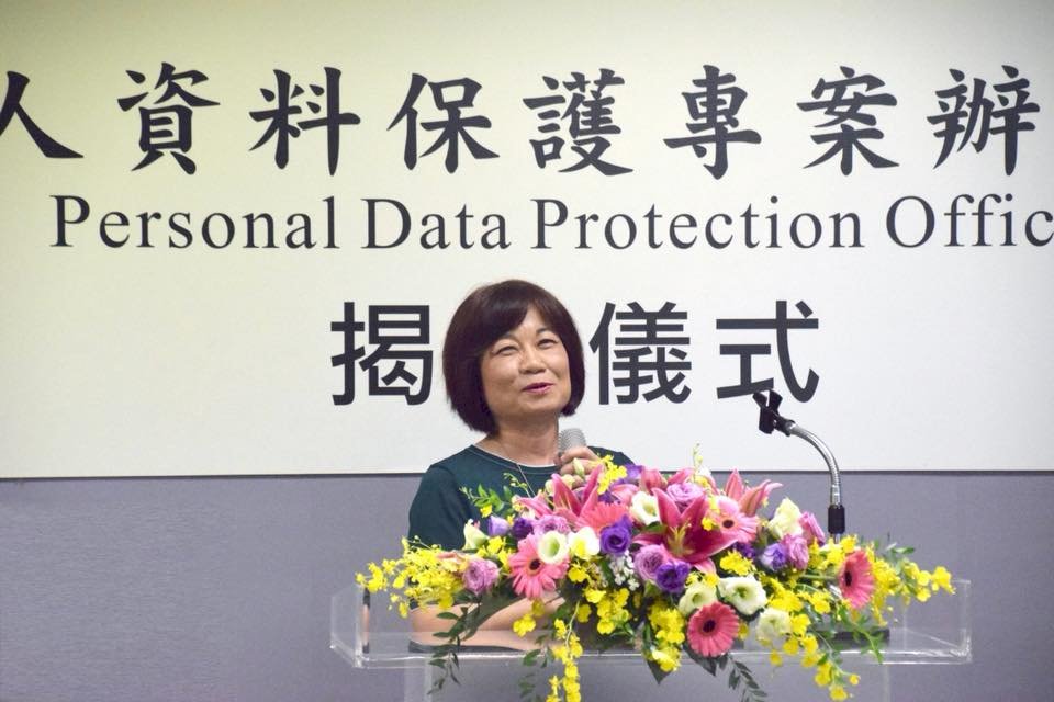因應歐盟最嚴個資法 國發會啟用專案辦公室