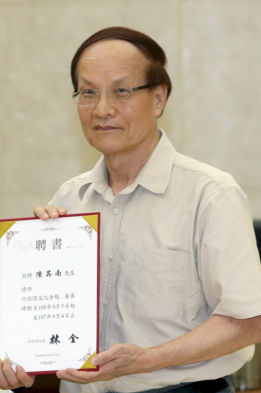 台灣社造之父 陳其南接掌故宮院長 新聞 Rti 中央廣播電臺