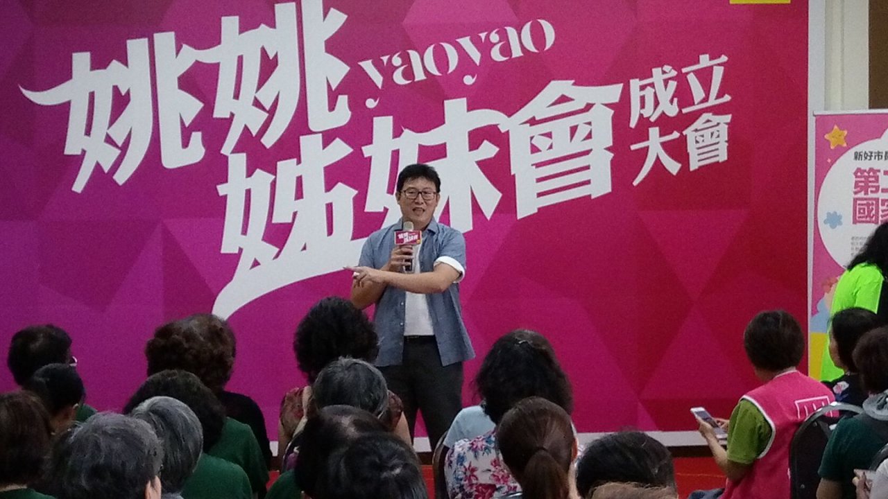 挺姚文智 婦女團體成立「姚姚姊妹會」
