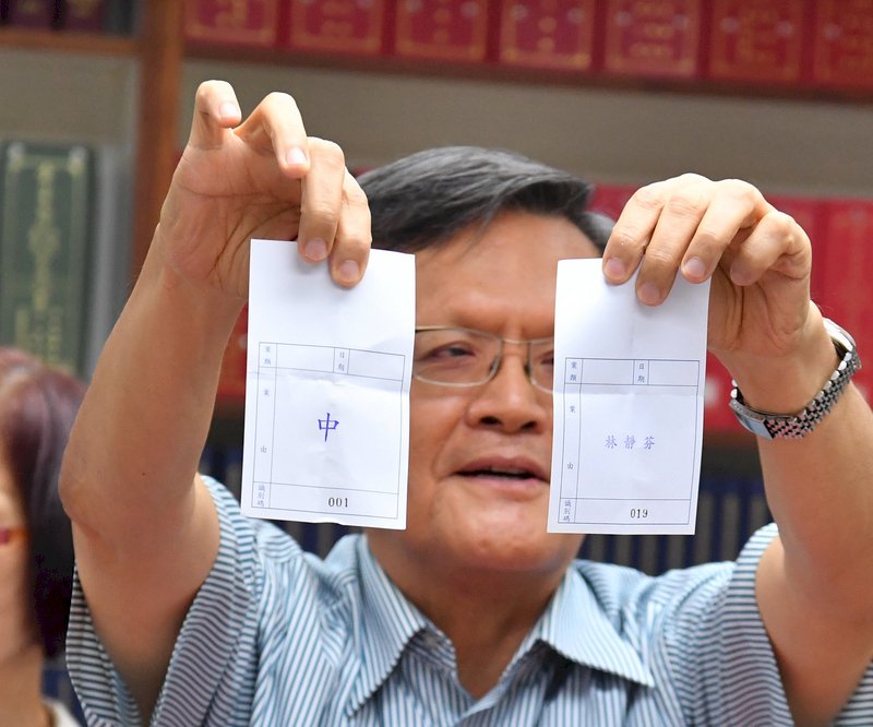 馬洩密案上訴 最高法院抽籤分案創首例