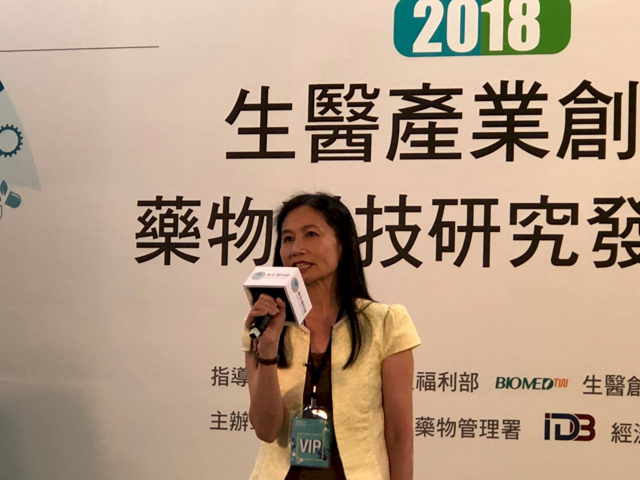 藥物科技研究發展獎出爐 國光、中化奪金