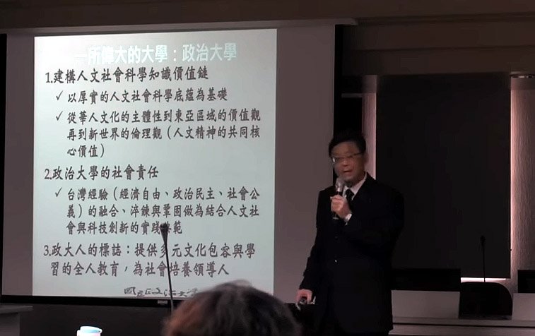 政大校長遴選投票 校長當選人傍晚揭曉